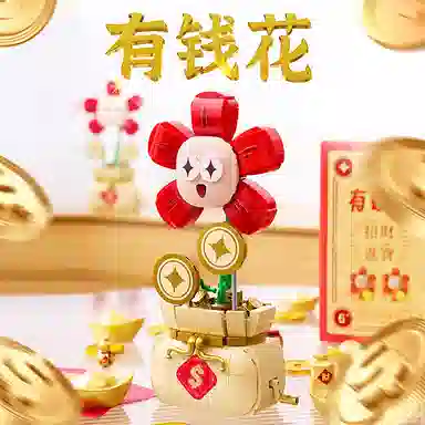 Brangdy 508390351pcs BRA-JM-29-1