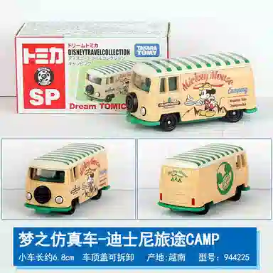 TAKARA TOMY CAMP