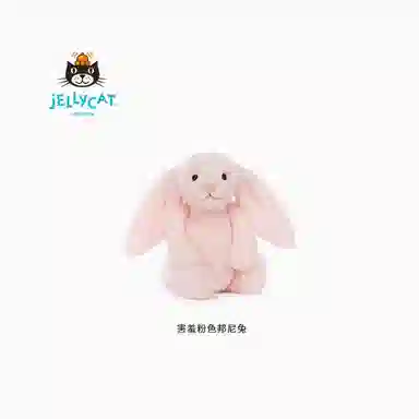 JELLYCAT 29cm31cm