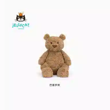 JELLYCAT 29cm31cm