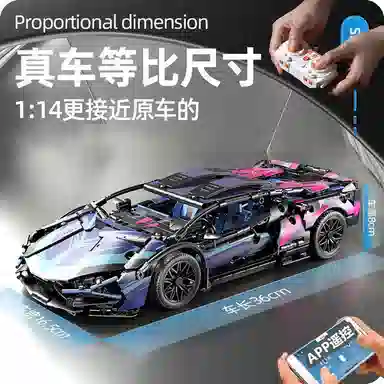 巴巴泥 兰博保时捷布加迪遥控赛车 拼装模型