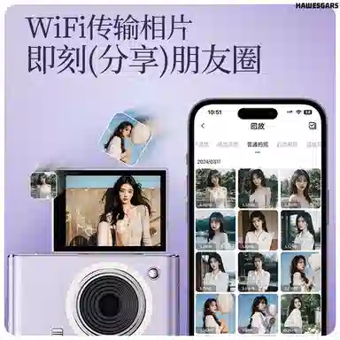 HAWESGARS R6 6400164KWIFIccd