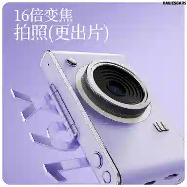 HAWESGARS R6 6400164KWIFIccd