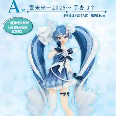BANDAI SNOW MIKU Third Season A