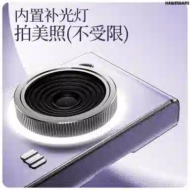 HAWESGARS R6 6400164KWIFIccd