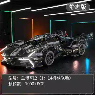 巴巴泥 兰博保时捷布加迪遥控赛车 拼装模型