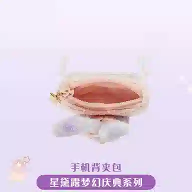 Disney x DISNEYLAND IP