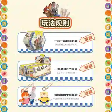 POTDEMIEL x Disney 8