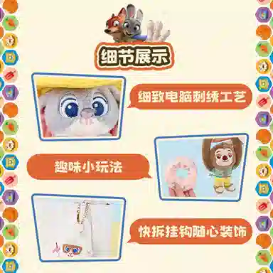 POTDEMIEL x Disney 8