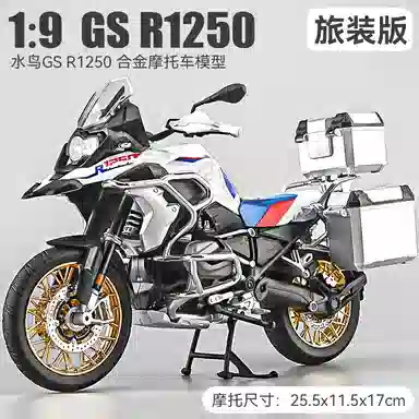 19ADVGS1250