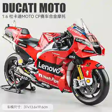 16motogp