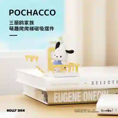 x Sanrio HelloKitty IP