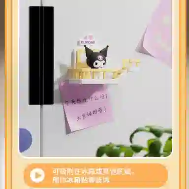 x Sanrio HelloKitty IP