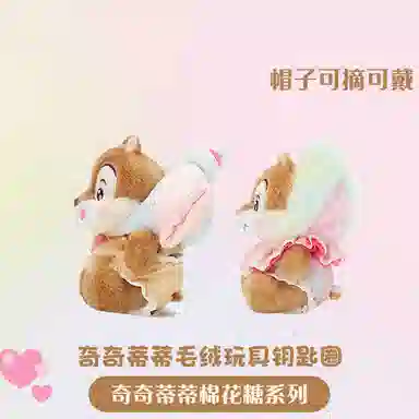 Disney x DISNEYLAND 10.5cm11cm