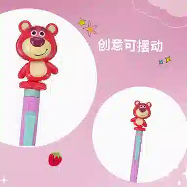 Disney x Disney store 0.7mm IP