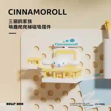 x Sanrio HelloKitty IP