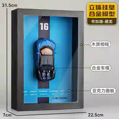 3D 911 AE86