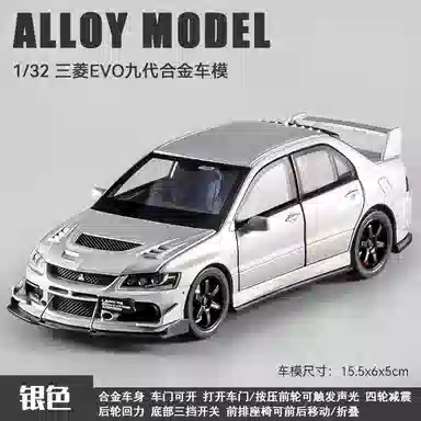 Xingxing Mitsubishi EVO 1:32 Model