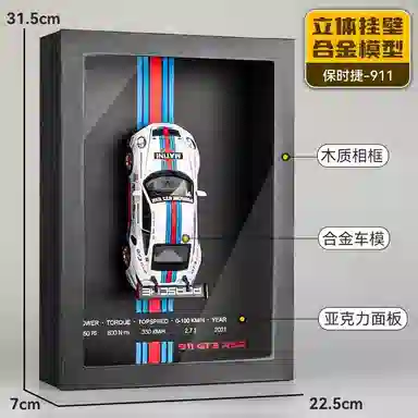 3D 911 AE86
