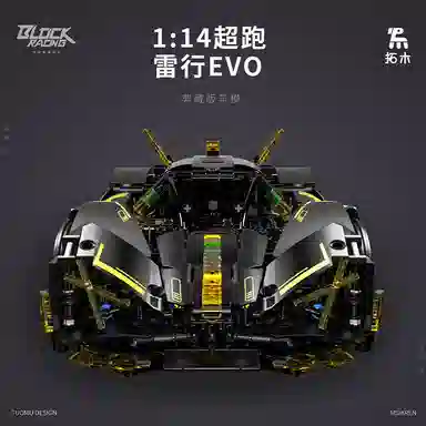 EVO 1157pcs TM-T1006EVO