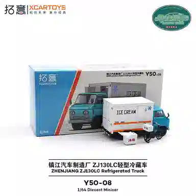 164 Y50-08 ZJ130LC