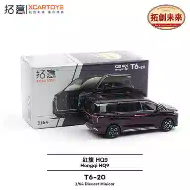 XCARTOYS 164 HQ9-