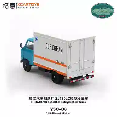 164 Y50-08 ZJ130LC