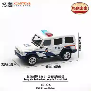 BJ80-164
