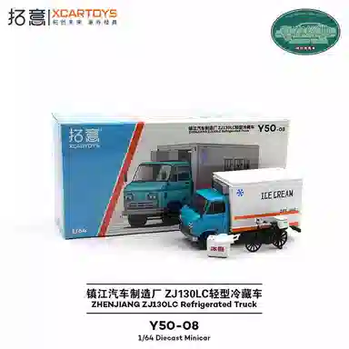 164 Y50-08 ZJ130LC