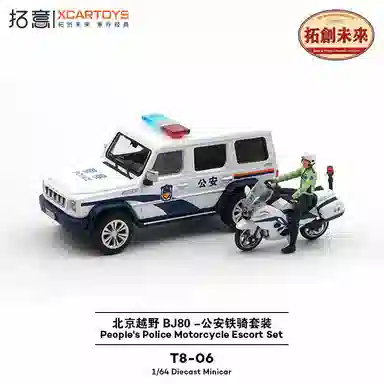 BJ80-164