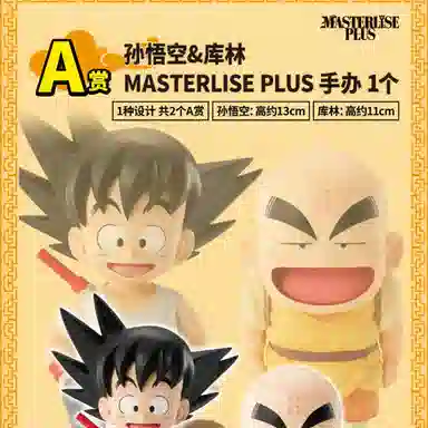 BANDAI EX A MASTERLISE PLUS