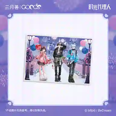 REC Leisure Day Gleam Night