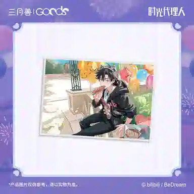 REC Leisure Day Gleam Night