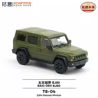 5 BJ80 164