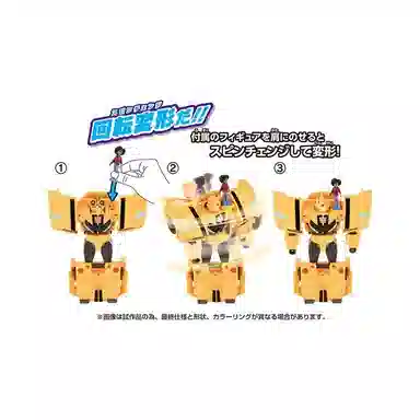 TAKARA TOMY ESC-03mow