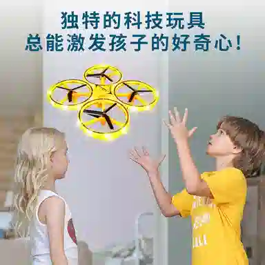 UFO