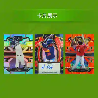 PANINI 24 Select Baseball Blaster