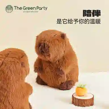 The Green Party 30cm