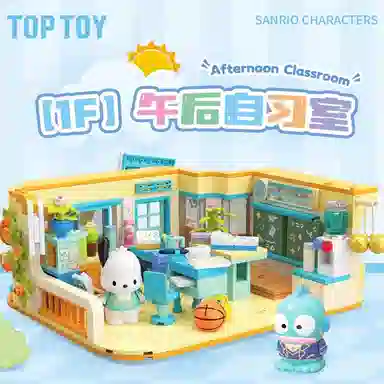 TOP TOY 500pcs TC2067