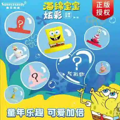 SUNNYSANDY x SPONGEBOB SQUAREPANTS