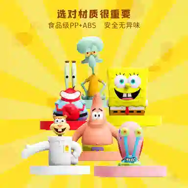 SUNNYSANDY x SPONGEBOB SQUAREPANTS