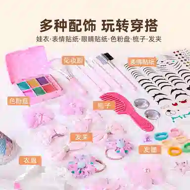 古欧 换装洋娃娃系列 棉花打扮 亲子互动 思维训练 早教益智玩具