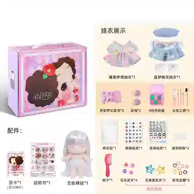 古欧 换装洋娃娃系列 棉花打扮 亲子互动 思维训练 早教益智玩具