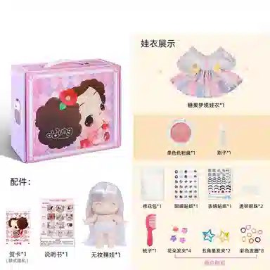 古欧 换装洋娃娃系列 棉花打扮 亲子互动 思维训练 早教益智玩具