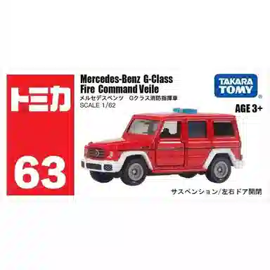 TAKARA TOMY 63