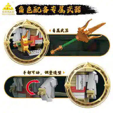 KAZI 1030pcs NO.KY81069