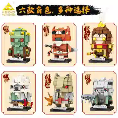 KAZI 1030pcs NO.KY81069