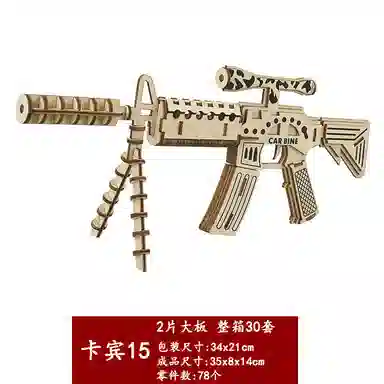 MORTEN SOLUM 3d 0-300pcs MO9A543833448082