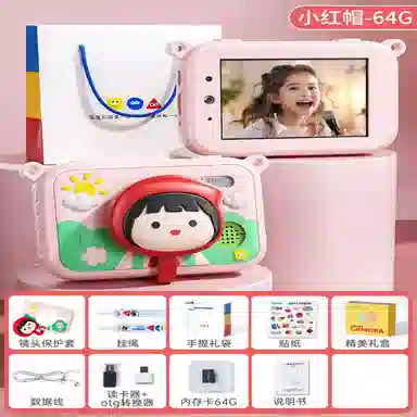 乐乐鱼 照相机可拍照可录像拍立得 玩具