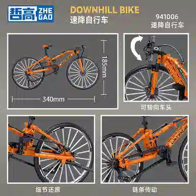 253pcs 941006